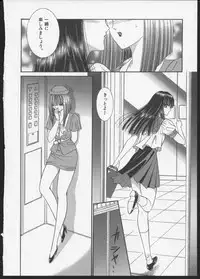 [Senno Knife] Lesbian II Mitsu no Heya