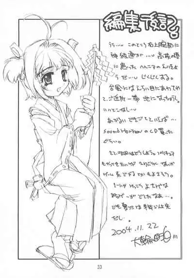 Kagami no Naka no CHERRIES 2nd