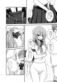 JK-chan to Motokare-kun