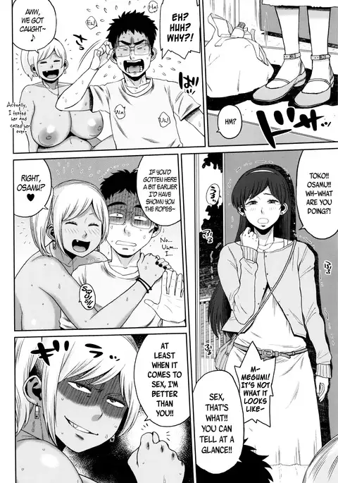 Houman Mucchiri Pai ♥ | Voluptuous Plump Boobs ♥ Ch. 1-9