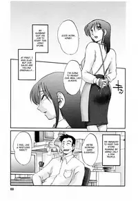 [Tsuyatsuya] Hataraku Hitozuma-san - Working Married Woman [English] [Fated Circle]