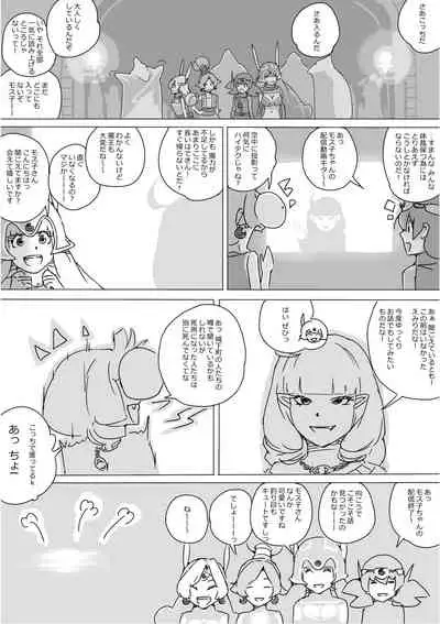 [Akimbo] Isekai Dorakue 3 (FC-ban)