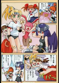 (C67) [Kacchuu Musume (Various)] Kesagiri Koujouchou (Various)