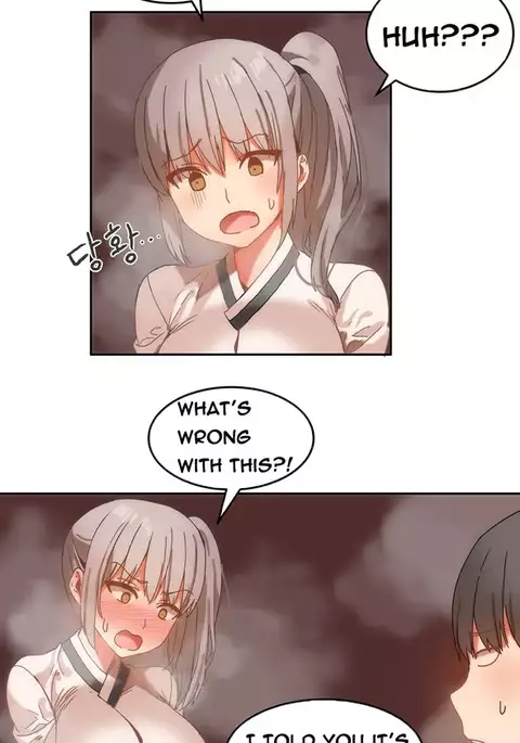 Hari Dormitory Ch.0-31