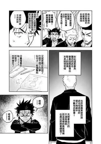 Dainarishounari 2 ｜选大还是选小2