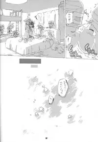 [Tairana Sora (Amano Manabu)] Shichinin no Takuya - THE EVOLUTION OF TAKUYA (Digimon Frontier)