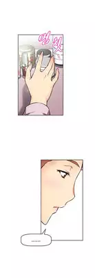 [Worin] Brawling Go Ch.0-21 [English] [YoManga]