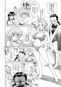 COMIC AUN 2004-08 Vol. 99