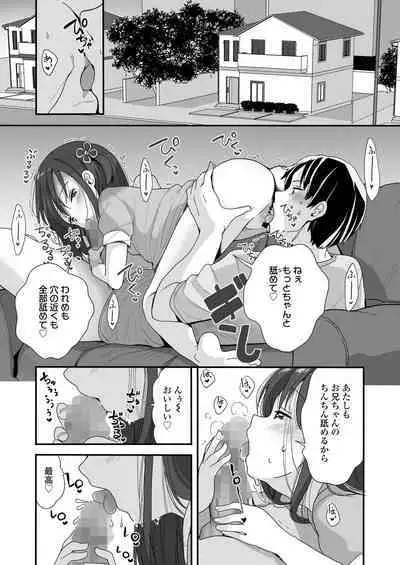 COMIC LO 2023-02