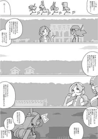[Akimbo] Isekai Dorakue 3 (FC-ban)