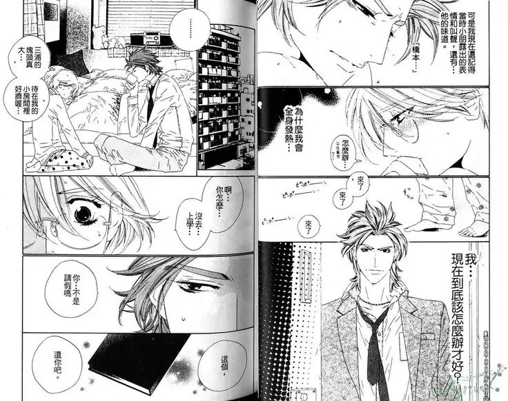 DARLING | 達令