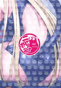 (COMIC1☆15) [Nyala Ponga (Sekai Saisoku no Panda)] Uchi no Foreigner ga Toile no Basho mo Mamoranai Warui Neko datta node Butsuriteki Shudan de Shitsukeru Hanashi (Fate/Grand Order)