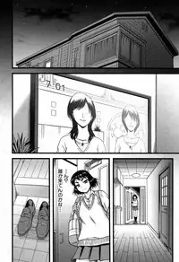 COMIC MILF 2017-06 Vol. 36 [Digital]