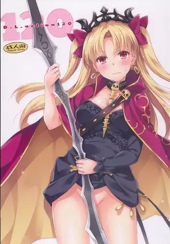 脚でお願い橋姫様