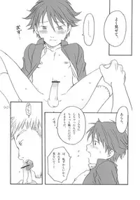 (Shota Scratch) [Rorororomo (Various)] Shounen Iro Zukan 3 ~Shao Airen~