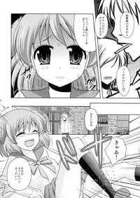 (C81) [chocolate Lv.5 (Dynamite moca)] Mahou Shoujo-kei Shounen Soushuuhen + Papa wa Josou Shita Boku ga Suki Mitai