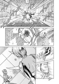(Macxe's) Dina Ranger Volumes 12-14