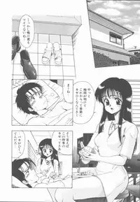 [Ohnuma Hiroshi] Sensei no yuuwaku