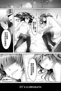 (Houraigekisen! Yo-i! 3Senme!) [Mochimochi Carnevale (Ikezaki Misa)] Kannai Seibi Nisshi (Kantai Collection -KanColle-) [Chinese] {Gentlemanhop&魔皮卡漢化}