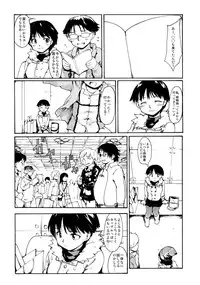 (C83) [PARANOIA CAT (Fujiwara Shunichi)] Akogare no Onna -Kurokawa Tomoe Hen- #1 [3rd Edition 2013-04-05]