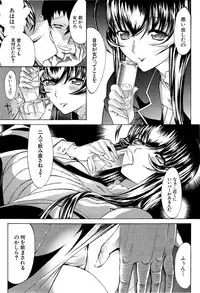 COMIC Mugen Tensei 2015-06
