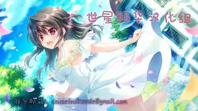 [Tonzura Douchuu (Kazawa)] Uchi no Chaldea no Loli Assassin (Fate/Grand Order) [Chinese] [世星羽华汉化组] [Digital]