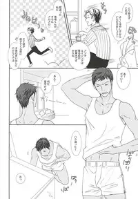 (SPARK10) [U.D.T. on blue (Kiyota Ukiko)] Watashi no Aomine-kun ga Konna ni Kawaii Wake ga Nai (Kuroko no Basuke)