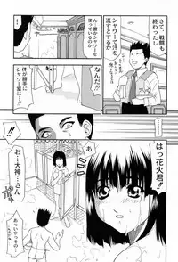 Kyuukyoku Heiki Kanojo - Ultimate Weapon Kanojo
