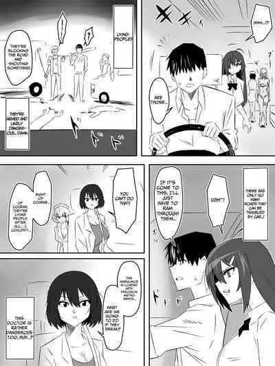 [Circle Kagemusha (Kagemusha)] Zombie Harem Life ~Antibogi no Ore to Bakunyuu Zombie~ 5 | Zombie Harem Life ~My Immunity and the Big-Titted Zombie~ 5 [English] [Translation Sensation]