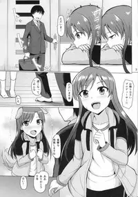 (C91) [Mikandensya (Dan)] Futari no Ie (THE iDOLM@STER)
