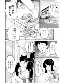 COMIC LO 2018-02 [Digital]