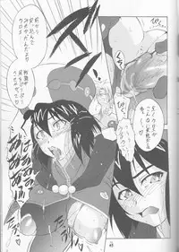 (COMIC1☆2) [Tsurikichi Doumei (Shiomi Yuusuke)] Yousei Joou (Various)