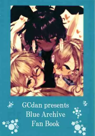 ブルアカばにー達とイチャイチャえっちする本。