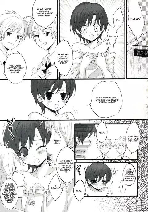 Docchi no Haruhi Show
