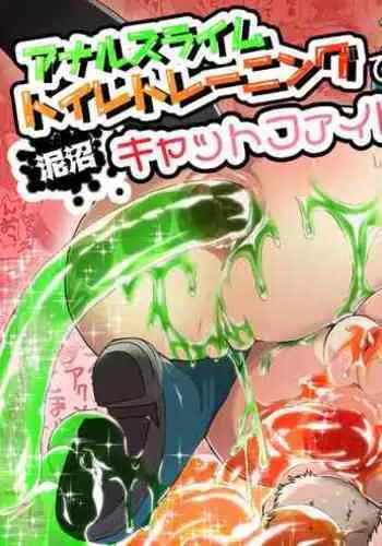 (C95) [BP88 (Idogawa)] Tensei Shitara Otokonoko datta Ken (Tensei Shitara Slime datta Ken) [Chinese] [theoldestcat汉化]