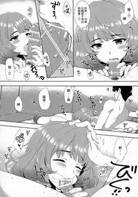 (C90) [Alpha to Yukaina Nakamatachi (ALPHa)] Koi no Kaze ni Sasowarete (THE IDOLM@STER CINDERELLA GIRLS) [Chinese] [無邪気漢化組]