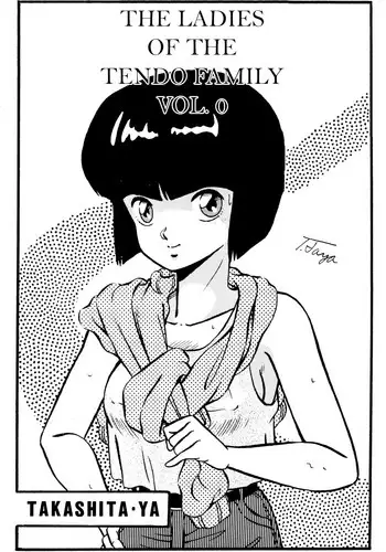 (SC29) [P.Forest (Hozumi Takashi)] Fumi-san to Iroiro... (Mai-HiME) [English] [EHCOVE]