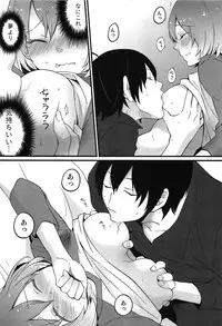 [Nagata Maria] TotsuOn! ~Totsuzen Onnanoko ni Natta node, Ore no Oppai Monde Mimasen ka?~