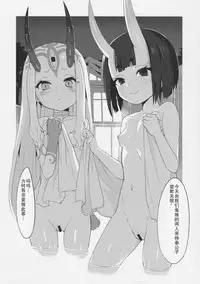 [Tuzi Laoda (Henrybird9)] Youjo Eirei ga Oosugi no Ken ni Tsuite 2 (Fate/Grand Order) [Chinese] [朔夜汉化组]
