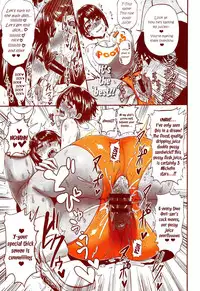 (Layers Cafe) [EROQUIS! (Various)] DELIGHTFULLY FUCKABLE AND UNREFINED HAPPY HOUR!! [English] [B.R.R.]
