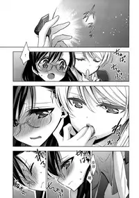 (C91) [Waterfall (Takano Saku)] Hokenshitsu no Tojo Sensei to Ayase Sensei (Love Live!) [Chinese] [北京神马个人汉化]