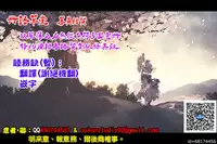 (Reitaisai 16) [Avalanche (ChimaQ)] DaiCir Photography (Touhou Project) [Chinese] [oo君個人漢化]