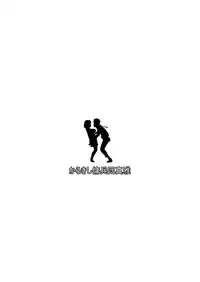 (C86) [Karakishi Youhei-dan Shinga (Sahara Wataru)] Saboten Nindou 3 (Naruto) [Chinese] [黑条汉化]