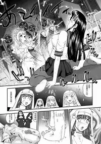 (Futaket 5) [Behind Moon (Q)] Dulce Report 10 | 达西报告 10 [Chinese] [哈尼喵汉化组] [Decensored]