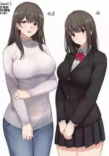 今の私に出来ること。