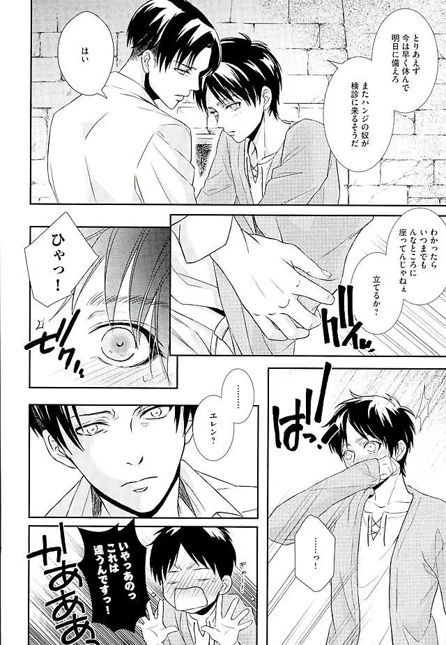 If it should be the way