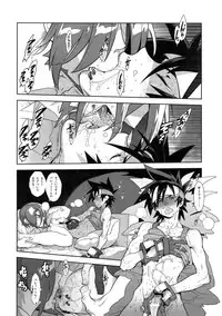 (C87) [Article 60 of Criminal Code (Shuhan)] Shinrabanshou Josei Muke Doujinshi Sairokushuu (Shinrabanshou Choco)