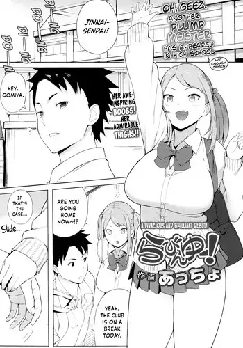 性轉換純情不良少年！莫名其妙被欺負到濕得一塌糊塗☆ 1-7話
