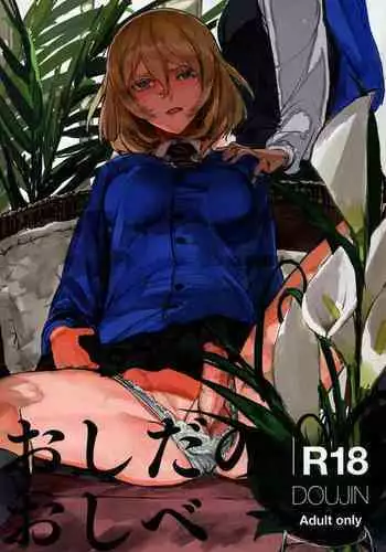 Tasha Henshin no Golem Girl Ch. 3
