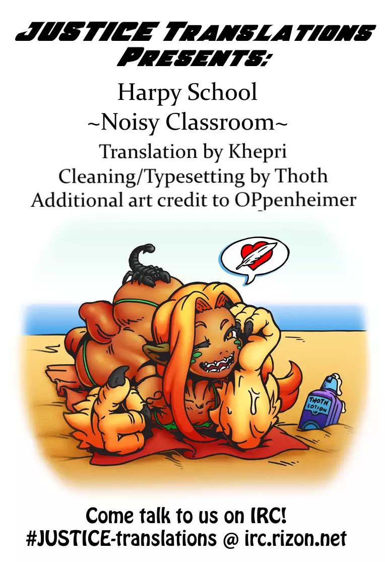 Harpy no Manabiya ~Kashimashi Class~ | Harpy School ~Noisy Class~